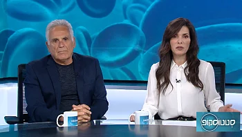 סטטוסקופ פרק 87