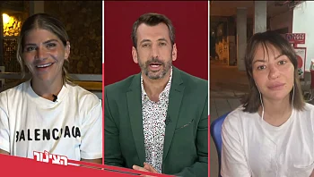 הצינור 09.06.22 התוכנית המלאה | אלה וג׳קי - הסולחה