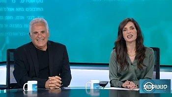 סטטוסקופ פרק 88