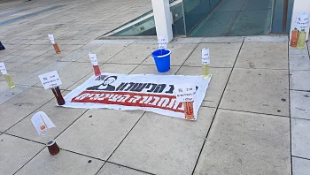 מיצג בקבוקי שתן ודליים נגד מיכאלי: "השירותים של נהגי התחב"צ"