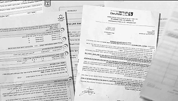 הדרך המהירה להוצאה לפועל: חוב של 2 ש"ח הופך לאלפים ומסבך לכל החיים