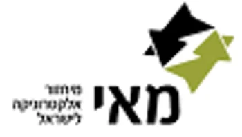 הנחיות המשרד להגנת הסביבה בדבר איסור מכירת פסולת אלקטרונית