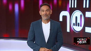 מאחורי הכסף עם דני רופ | 18.06.22