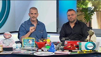 הדו"ח היומי | התוכנית המלאה 20.06.2022