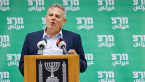 הורוביץ הפתיע: "לא אתמודד לראשות מרצ, אך אתמודד ברשימה"