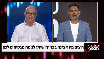 רוצים פינוי-בינוי בבניין? שימו לב מה מבטיחים לכם