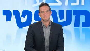 המצעד המשפטי פרק 61