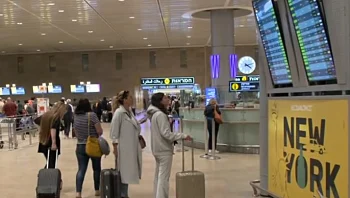 "לחוויה הזאת לא התכוננו": התור הארוך בתולדות נתב"ג