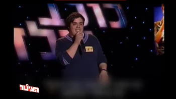 זמר מפוספס? האודישן של אוראל צברי שצץ ברשת וצביקה הדר מסרב לשכוח