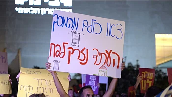 נחנקנו? לא בטוח  - לאן נעלמו אלפי המפגינים שאישרו הגעה למחאת הדיור 2022?