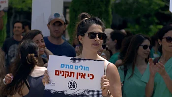 עייפים ולא נחמדים: העייפות שוחקת את האמפתיה של הרופאים לכאב המטופלים