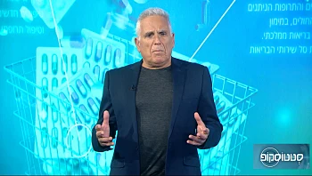 מה אתם באמת יודעים על קולונסקופיה?