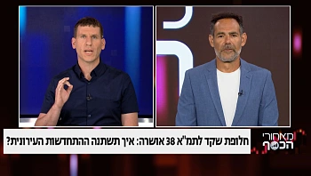 איך תשתנה ההתחדשות העירונית לאחר אישור חלופת שקד לתמ"א 38?