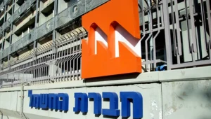 למרות ההבטחות על בלימת המחירים: תעריפי החשמל זינקו פי 3