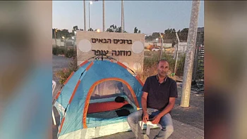 האב שעבר לגור באוהל מול הבסיס של בתו: "היא בסכנה בריאותית"