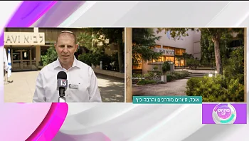 האטרקציות השוות לקיץ במלון לביא