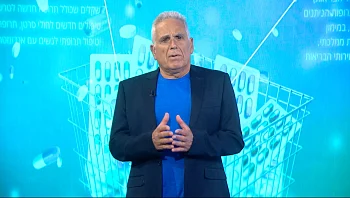 שאלות/תשובות עם פרופ' פרידמן