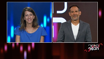 לא רק רווחים: מה חשוב למשקיעים פוטנציאלים?