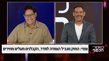 צפוי - החוק מגביל הצמדה למדד, הקבלנים מעלים מחירים