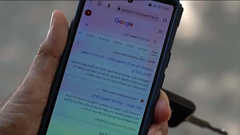 האתר שדורש מכם כסף ולבסוף לא מספק שירות - שהוא בכלל חינם