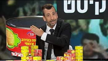 הצינור 20.07.22 התוכנית המלאה | מרד הטונה