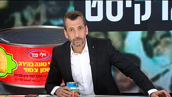 הצינור 25.07.22 התוכנית המלאה | מרד הטונה - המחירים יורדים