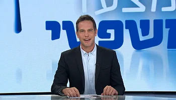 המצעד המשפטי פרק 66