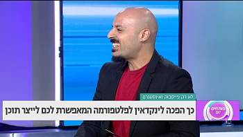  כך הפכה לינקדאין לפלטפורמה החשובה ביותר 