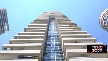 מה חשוב לקחת בחשבון לפני רכישת דירה? "אאורה"