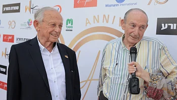 מדור לדור: חברת ויסמן חוגגת 90 שנים של איכות