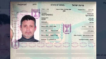 למרות שאיגור חי: המדינה טוענת שהוא מת - ואינו זכאי לזכויות