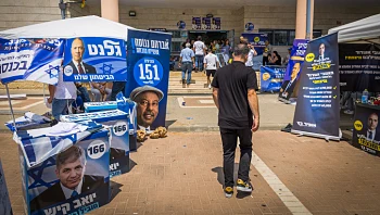80 אחוז מהקולות נספרו: לוין בראש, הנגבי וגמליאל בחוץ