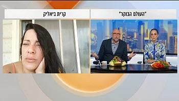 "היא ניסתה להתאבד פעמיים": חברת המשפחה של הנערה שהוטרדה על ידי מורתה מגיבה