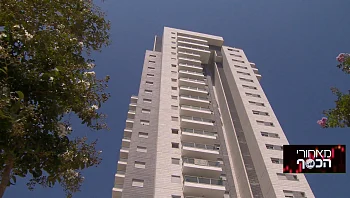 מצעד ערי הנדל"ן – מגדל חדש יקום במרכז רמת גן