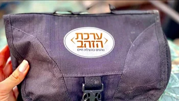ערכת הזהב: ערכה חדשה יכולה להציל נפגעים בתאונות דרכים ממוות