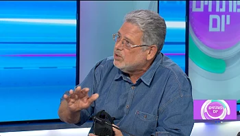 הטכנולוגיה שתעזור לכם להתמודד עם כאבי דורבן וברכיים