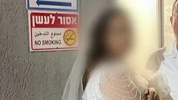 החתן המבוקש נמלט - הכלה נעצרה בזמן החתונה