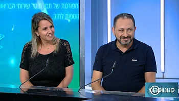 לעולם לא מאוחר מידי: יישור שיניים עם קשתיות שקופות