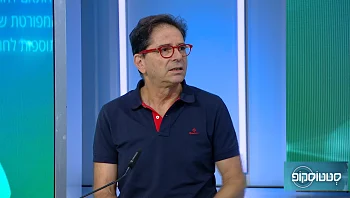 לא סתם מתלוננים: הכל על פיברומיאלגיה