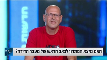 האם נמצא פתרון לכאב ראש של מעבר? שירות חדש להובלות דירה מבית ACE ייתן לכם פתרון מושלם