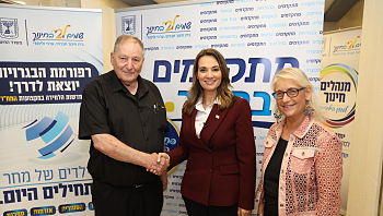 חוזרים ללימודים: כ-2.5 מיליון תלמידי היסודיים והתיכונים ישובו לבתיה"ס