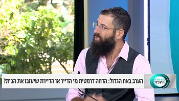 מהו "חוק המראות"? אייל אברהם, מומחה להעצמה עצמית, מסביר לנו הכל