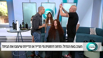 רוצים מהפך לקראת השנה החדשה? כך תעשו זאת