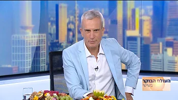 העולם הבוקר בשישי 02.09.22 | התוכנית המלאה