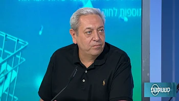 הכירו את המכשיר החדש שעשוי לסייע במיצוק העור