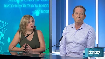תוכנת תרגול ראייה ייחודית שעשויה לשפר את הראייה