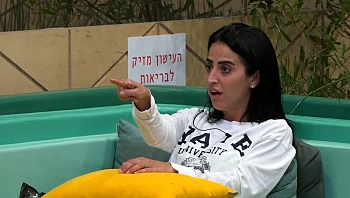 בר נגד דרור: "טליה צברה 7 קנסות, למה היא ראויה ואני לא?"