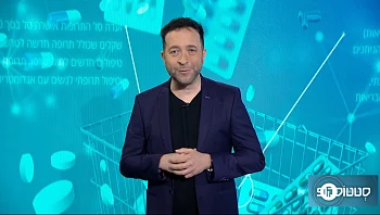 איך יודעים שאדם הוא מחוסר הכרה?