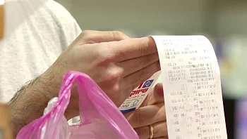 בלי תורים: לקחת מוצרים - וללכת | זה הסופר הראשון בלי קופות