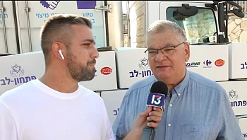 רשת 13 מחבקת את ארגון פתחון לב המגייס ומשנע 12,000 סלי מזון לנזקקים
